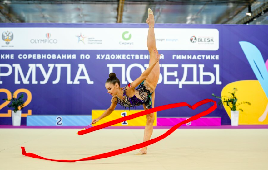 Всероссийские соревнования по художественной гимнастике «Формула Победы» (9-13 мая 2022 г., ФТ Сириус).